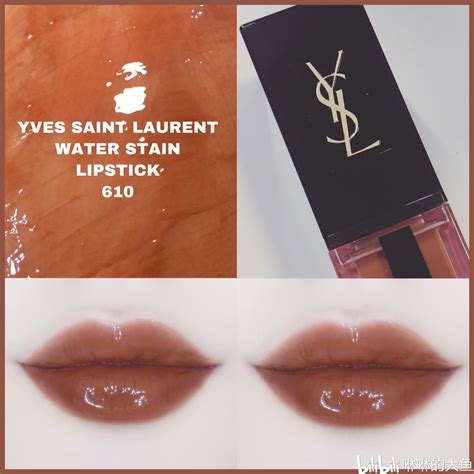 ysl 水 光 染 唇 釉 610|6支YSL新品水光唇釉试色 .